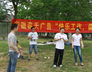 2013植物园活动