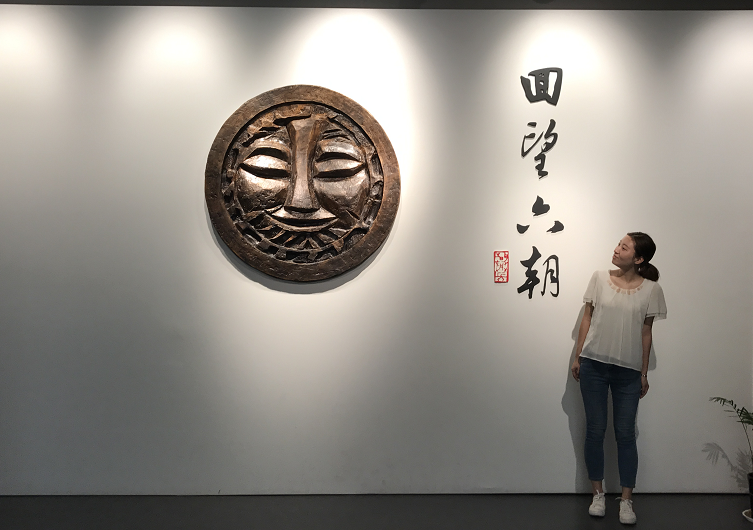 南京六朝博物馆参观学习