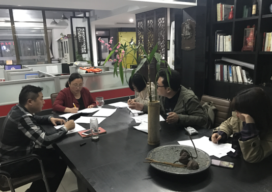 活动研讨会