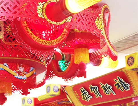卖场/商业空间美陈