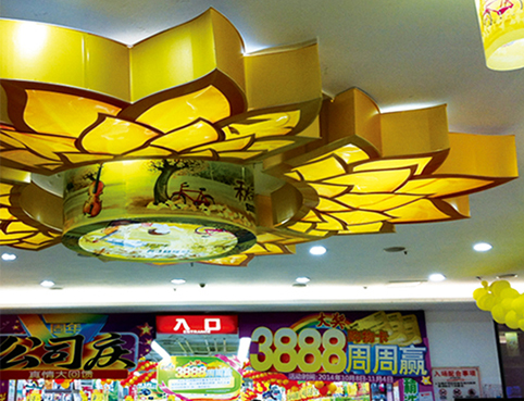卖场/商业空间美陈