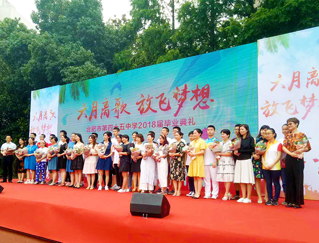 会务/活动策划执行