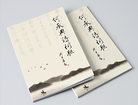 画册/包装设计印刷