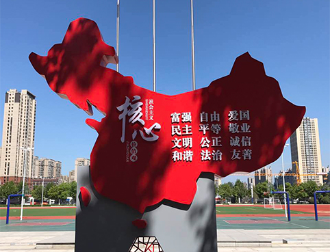 企业/校园文化建设