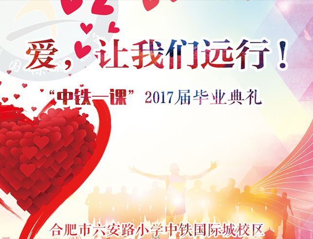 会务/活动策划执行