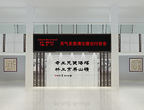 校园文化建设