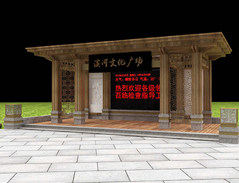 滨河小区社区广场文化建设