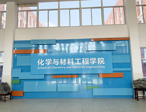 大学校园文化建设