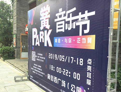 写真喷印/终端展示