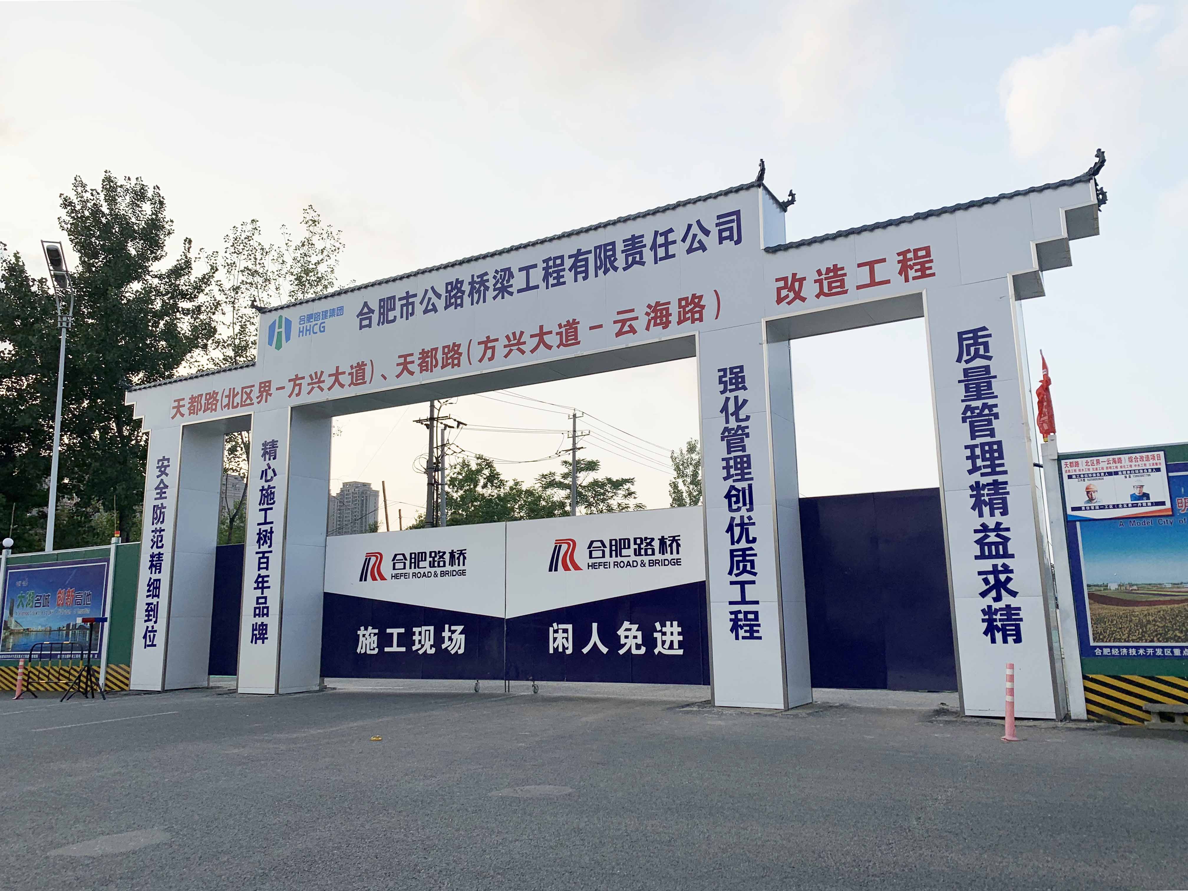 标志设计/VIS导入