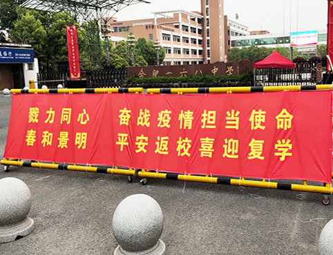 合肥一六八中学校园布置