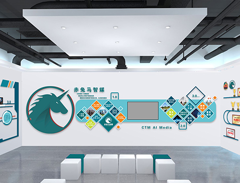 优恩集团美关公品牌展厅设计