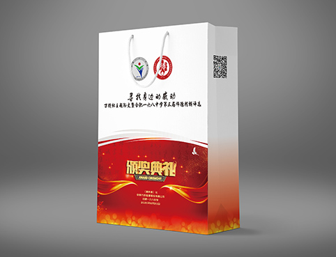 万朗杯主题征文活动