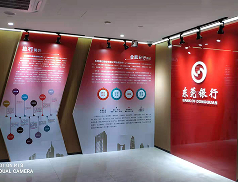 东莞银行文化墙整体设计制作